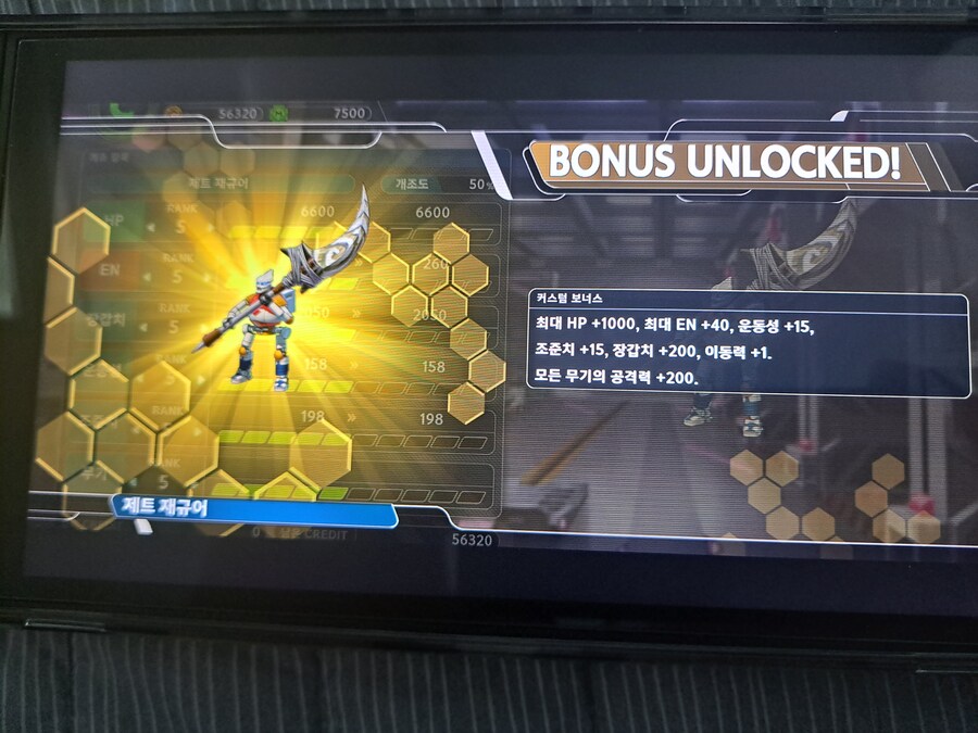 슈로대Y) 제트재규어 개조는_1.jpg