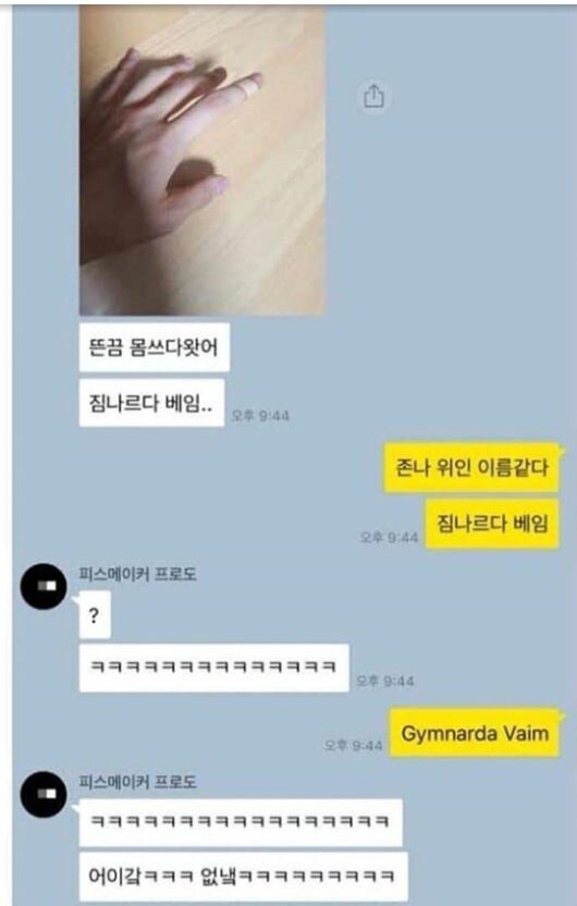 우리들이 모르는 위인_1.jpg
