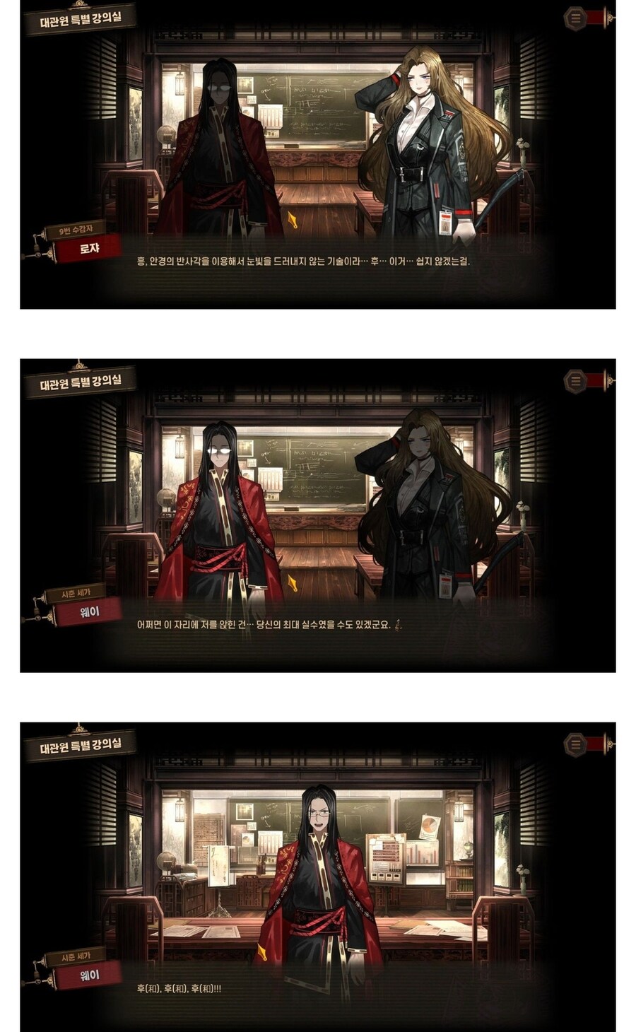 림버스)스포) 시춘이 얼굴이 안 좋은 이유_1.jpg