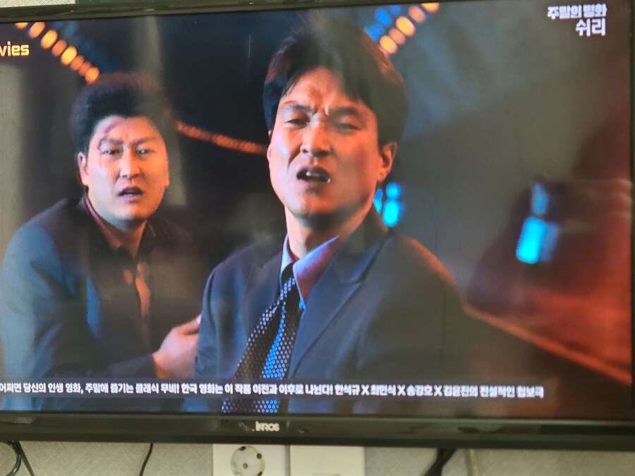 오 지금 ocn에서 쉬리한다_1.jpg