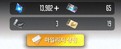 니케) 형석이가 또 내 마음에 불을 질렀어..._5.png