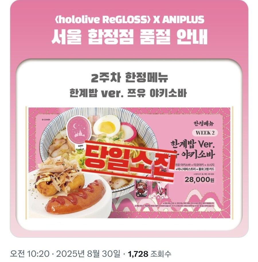 버튜버)아니 씨 뭔 씹ㅋㅋㅋ_2.jpg