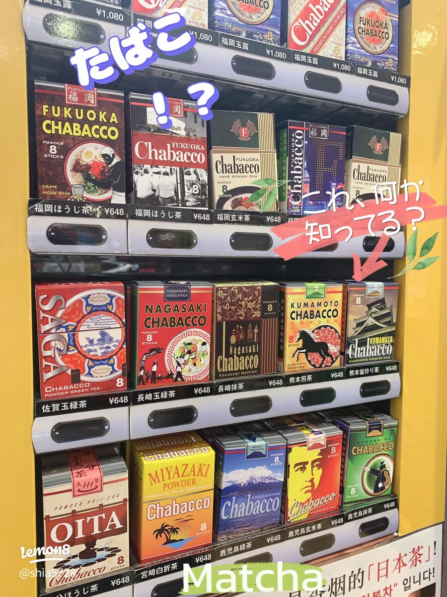 특이점이 온 일본 담배 자판기_3.jpg