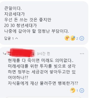 인터넷 여론은 아무래도 한국인들이 아닌 것 같다는 느낌이 드는게_1.jpg