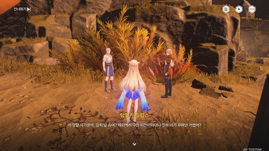 명조) 그래서 이건 떡밥인가?_4.png