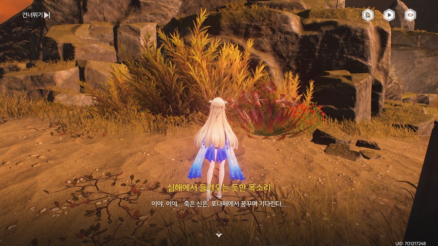 명조) 그래서 이건 떡밥인가?_5.png