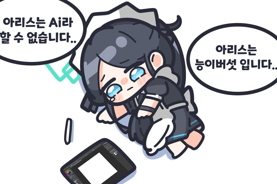 블루아카) 왜 능이버섯짤이 많은거지_1.jpg