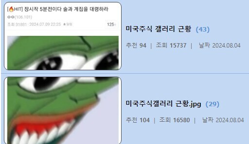 내가 유게에서 주운 최고 짤_1.jpg