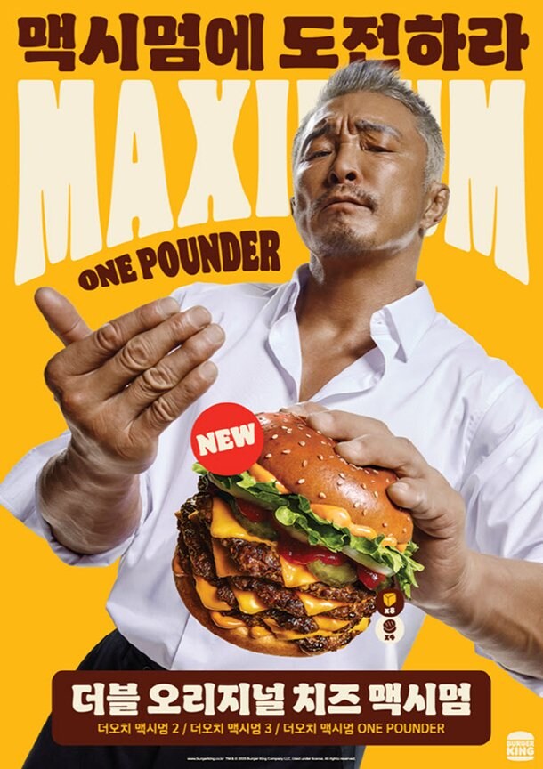 버거킹 맥시멈에서 인생 처음으로 햄버거 물려서 못먹겠다 느끼네_1.jpg