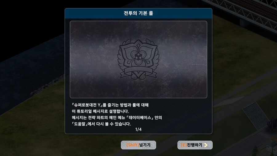 슈로대) 응애 나 늅이니까 튜토리얼 꼼꼼히 읽을거야_1.jpg