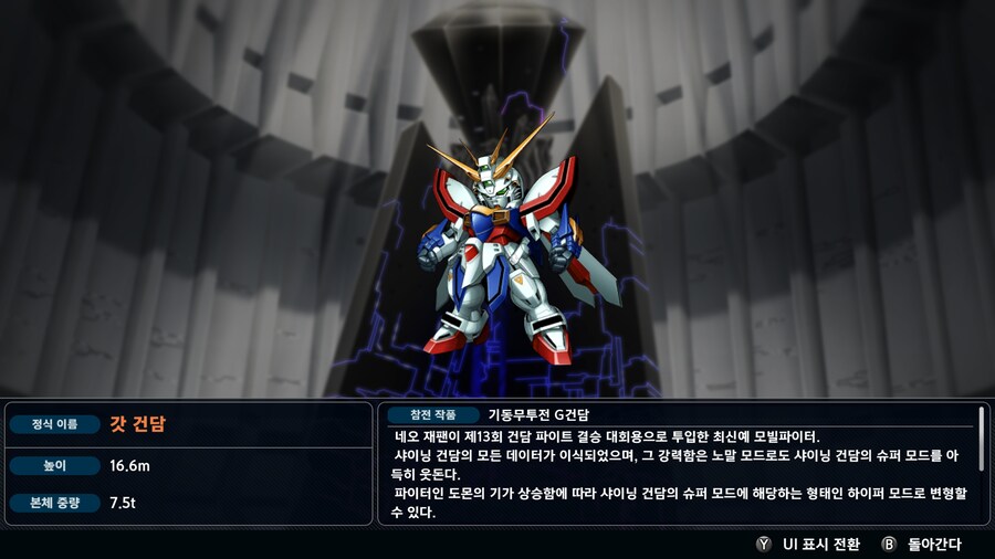 슈로대/스포) 도몬의 수련_3.png