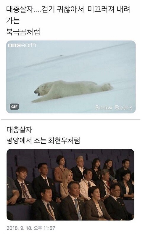 사회인이 가져야할 마음가짐_2.jpg