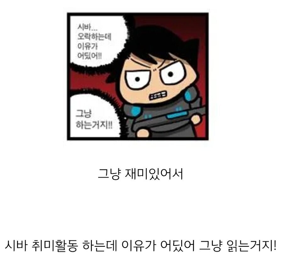 독서가들이 책을 읽는 중요한 이유_1.jpg