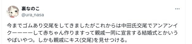 ??? : 결혼식 사실상 공개 교미 선언식 아니냐.jpg_1.jpg