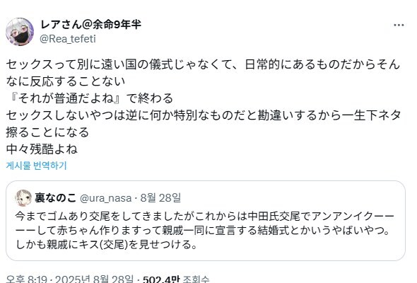 ??? : 결혼식 사실상 공개 교미 선언식 아니냐.jpg_2.jpg
