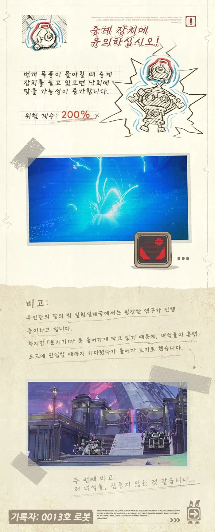 원신 | 노드크라이 메인 테마곡 라이브, 데모판 001호 | 「달」 탐구하기_5.webp