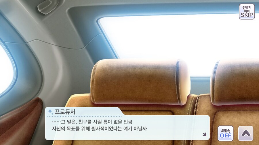 @) 역시 P와 유닛맴버를 정신병에 걸리게 한여자_4.png