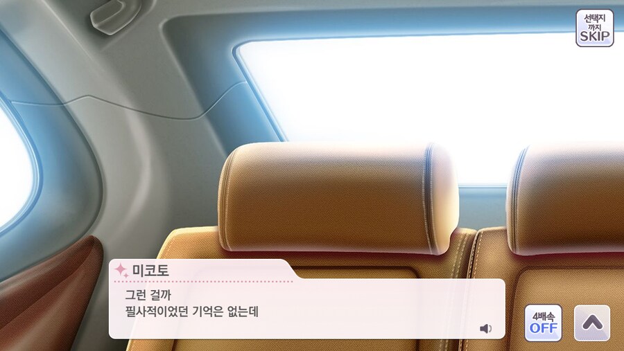 @) 역시 P와 유닛맴버를 정신병에 걸리게 한여자_5.png