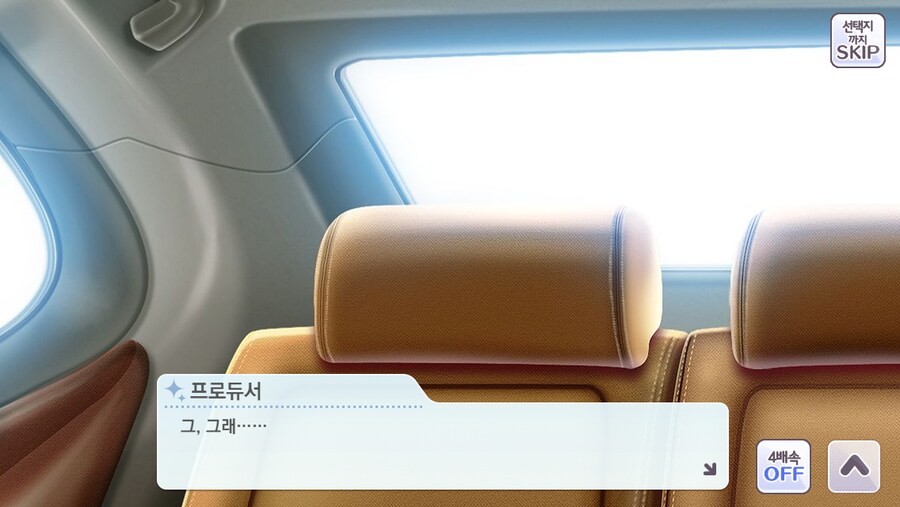 @) 역시 P와 유닛맴버를 정신병에 걸리게 한여자_8.png