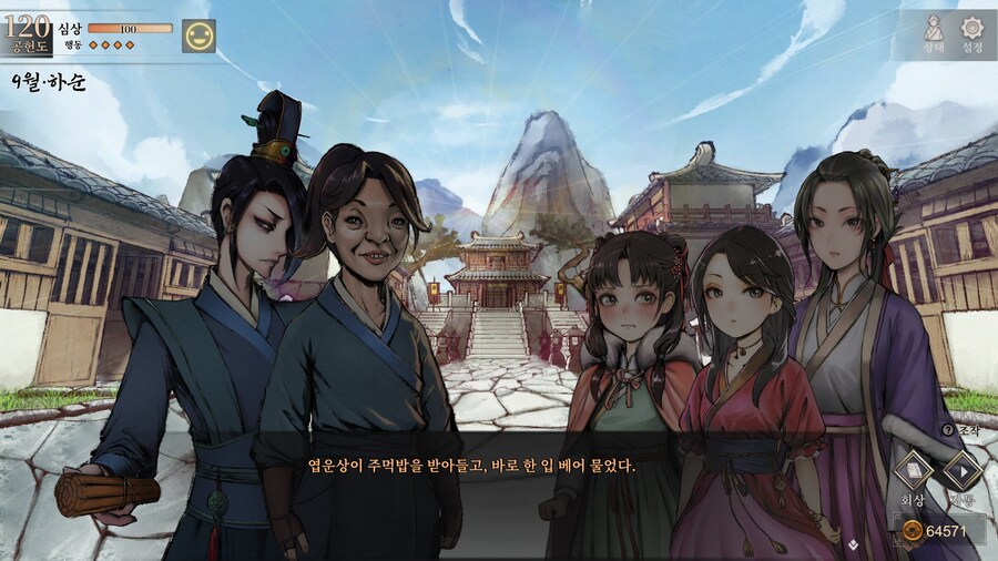 스포)스압 주의) 1년차 상관형 신규 이벤트 내용 (1/3)_24.jpg