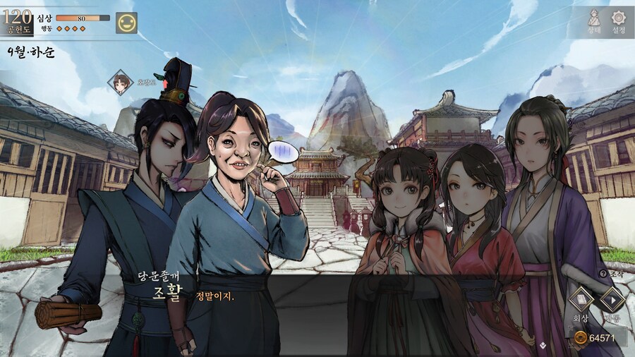 스포)스압 주의) 1년차 상관형 신규 이벤트 내용 (1/3)_30.jpg