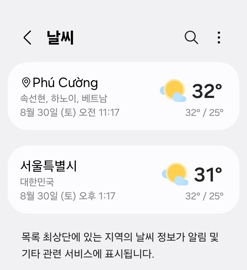 도망친곳에 낙원은 없다_1.jpg