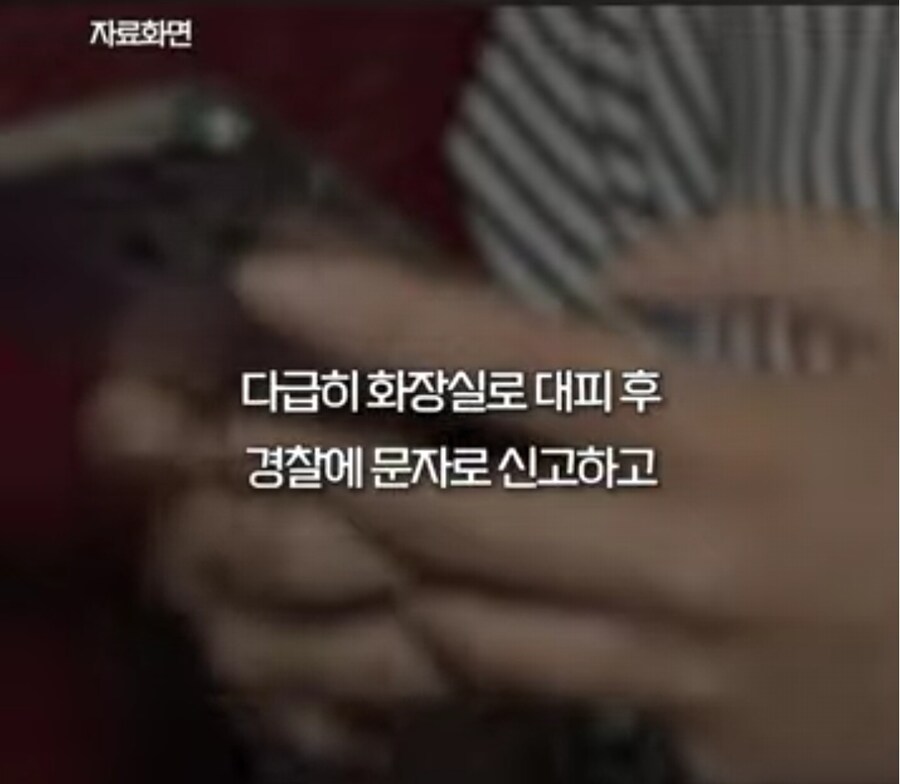 오늘 언론사에 보도된 어느 K-경찰의 수사방식_2.jpg