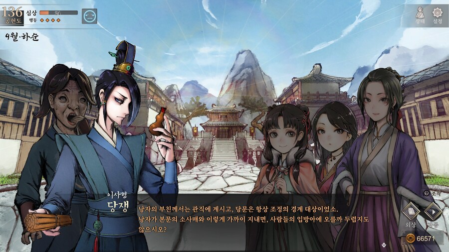스포)스압 주의) 1년차 상관형 신규 이벤트 내용 (1/3)_41.jpg