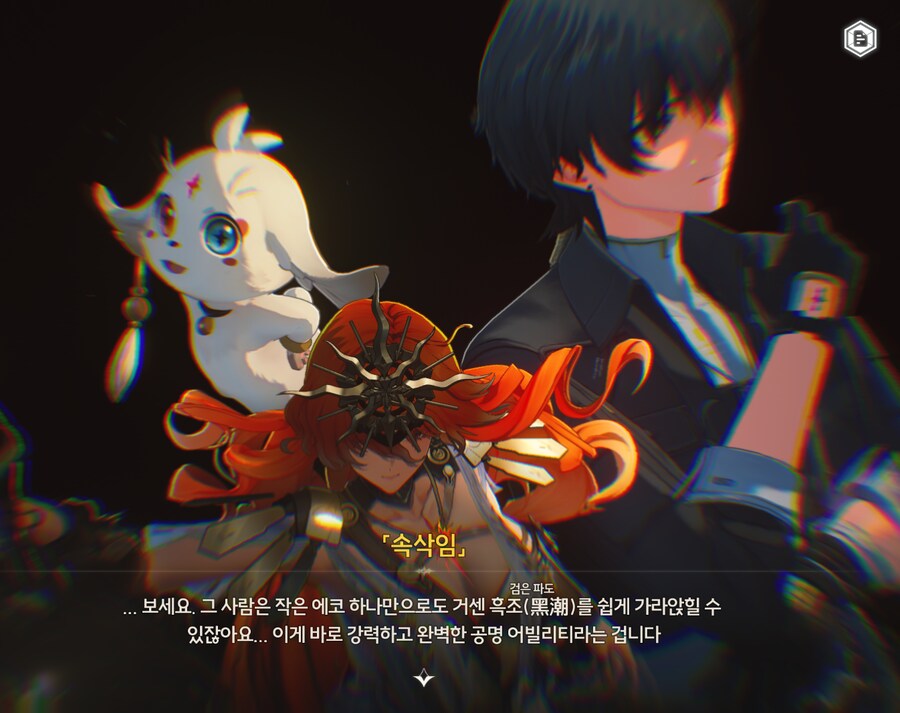 명조)스포)취소해라그말_1.png