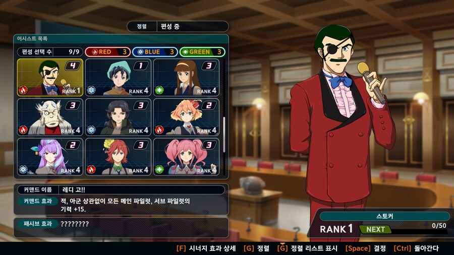 기가막힌 어시스트_1.png