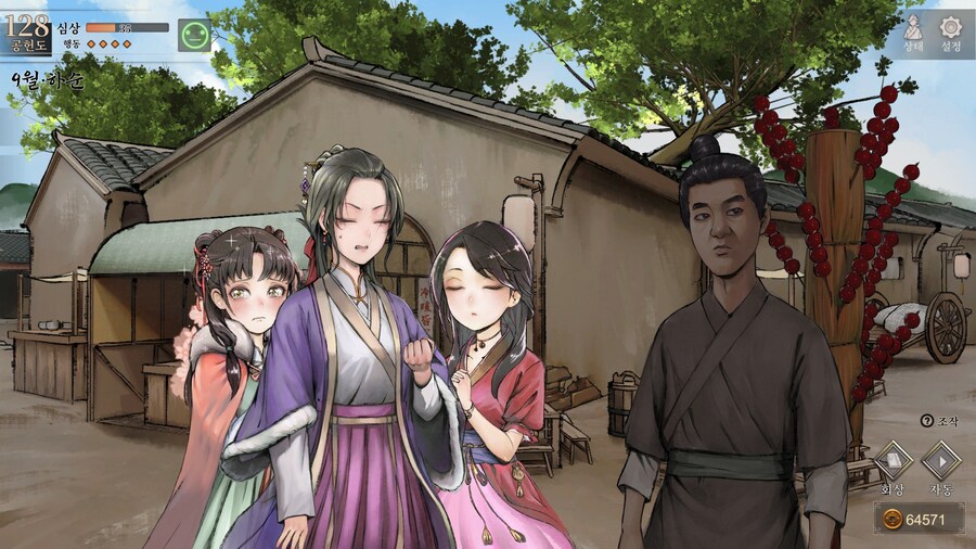 스포)스압 주의) 1년차 상관형 신규 이벤트 내용 (2/3)_4.jpg