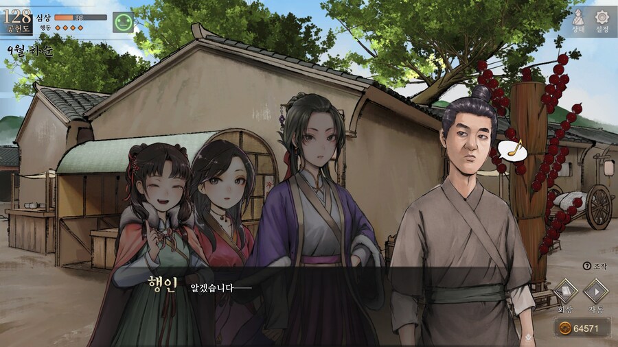 스포)스압 주의) 1년차 상관형 신규 이벤트 내용 (2/3)_11.jpg