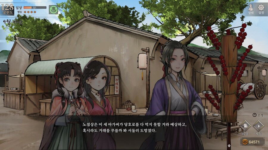 스포)스압 주의) 1년차 상관형 신규 이벤트 내용 (2/3)_32.jpg