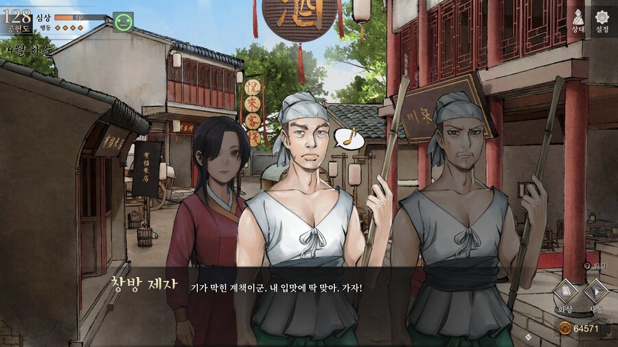 스포)스압 주의) 1년차 상관형 신규 이벤트 내용 (2/3)_39.jpg
