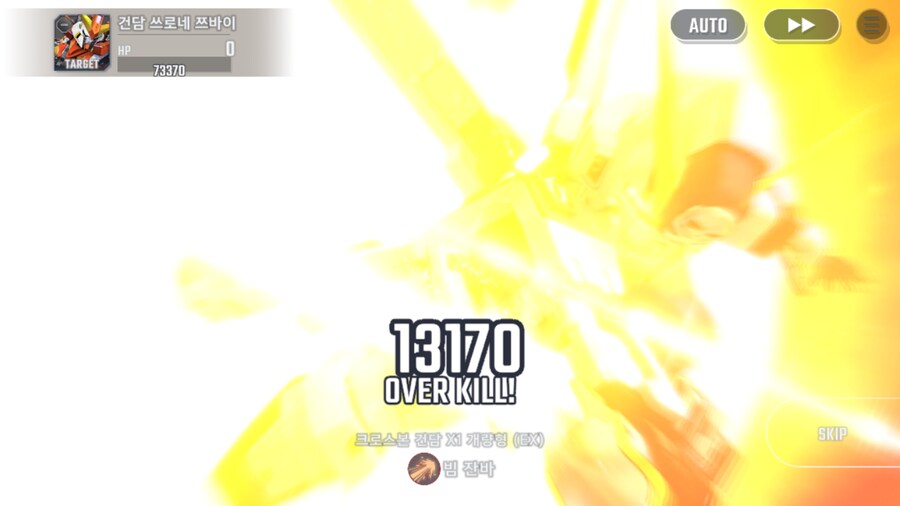 건담) 지제네 이터널 더블오 퍼스트 시즌 클리어! (스압)_11.png