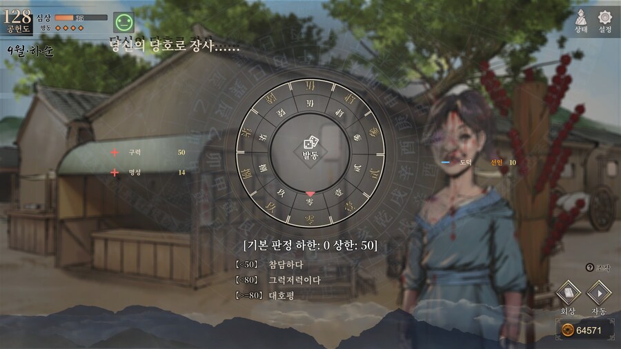 스포)스압 주의) 1년차 상관형 신규 이벤트 내용 (3/3)_70.jpg