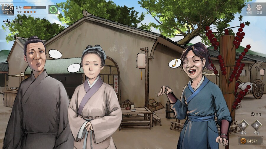 스포)스압 주의) 1년차 상관형 신규 이벤트 내용 (3/3)_77.jpg