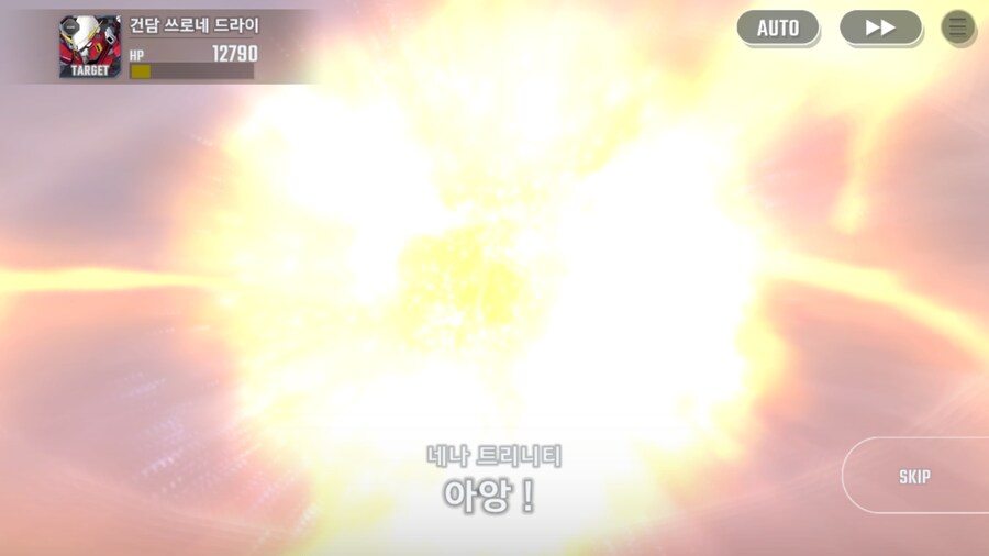 건담) 지제네 이터널 더블오 퍼스트 시즌 클리어! (스압)_22.png