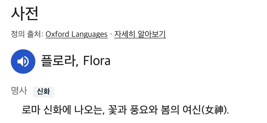 (젠레스) 스몰시드의 본명_2.jpg