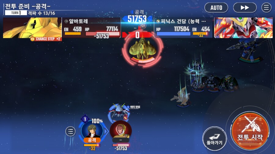 건담) 지제네 이터널 더블오 퍼스트 시즌 클리어! (스압)_38.png