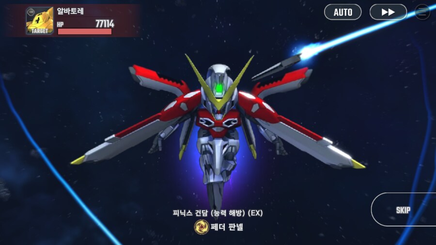건담) 지제네 이터널 더블오 퍼스트 시즌 클리어! (스압)_39.png