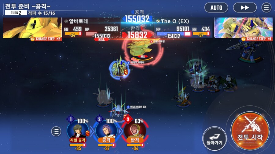 건담) 지제네 이터널 더블오 퍼스트 시즌 클리어! (스압)_41.png