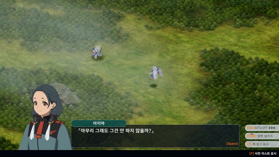 슈로대/스포) 신붕아..._6.jpg
