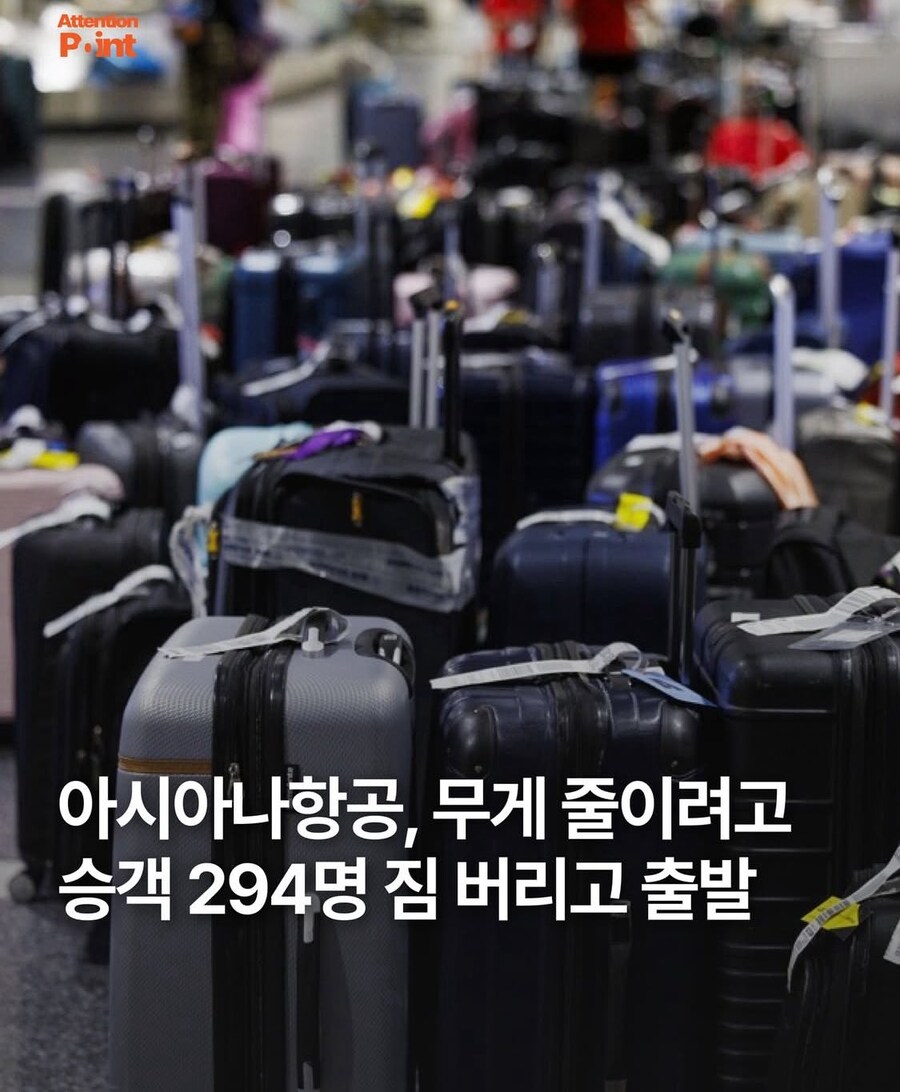 비행기 무게를 줄이는 획기적인 방법_1.jpg