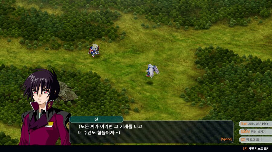 슈로대/스포) 도몬 진짜 쉴 새 없이 처맞네ㅋㅋㅋㅋ_1.jpg