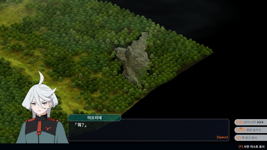 슈로대/스포) 도몬 진짜 쉴 새 없이 처맞네ㅋㅋㅋㅋ_13.jpg