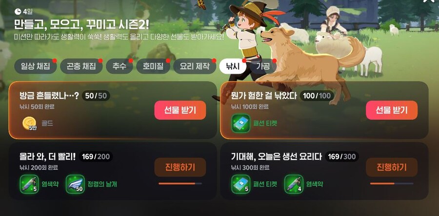 마비m) 4일 남은 이벤트_1.jpg