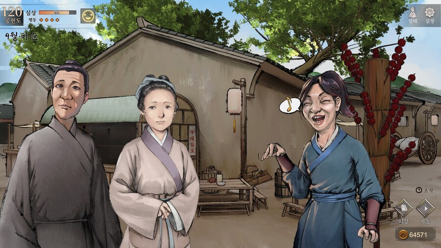 스포)스압 주의) 1년차 상관형 신규 이벤트 내용 (3/3)_75.jpg