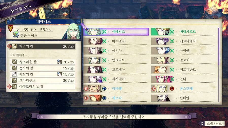 풍화설월 인계 제국 예능플 후기 스샷_1.png