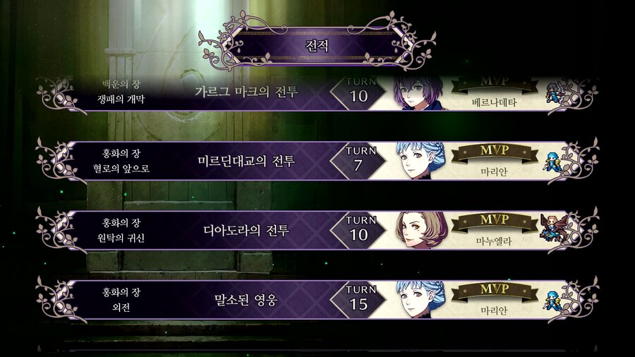 풍화설월 인계 제국 예능플 후기 스샷_20.png